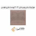 موزاییک-بتنی-ویبره-ای-40در40-پوست-ماری-طوسی-1