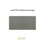 موزاییک پلیمری طرح واش 30*60 طوسی