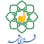 shahrdari mashhad