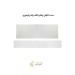ست کامل پله و کف پله پلیمری 1