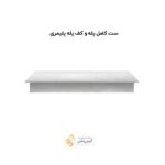 ست کامل پله و کف پله پلیمری 3
