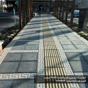 موزاییک پلیمری طرح قابدار 4040 طوسی به همراه قرنیز