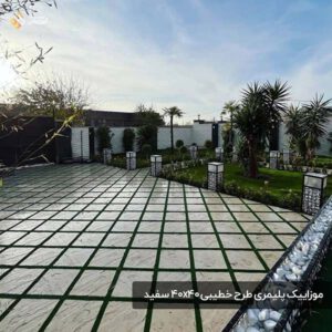 موزاییک پلیمری طرح خطیبی 4040 سفید