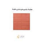 موزاییک پلیمری طرح خشتی 40402