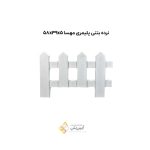 نرده بتنی پلیمری مهسا 58395